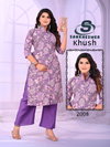 Khush Vol 2 By Sankheswer Vertican Foil Printed Kurti With Bottom Wholesale
